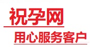 大同捐卵试管助孕机构-代媽网
